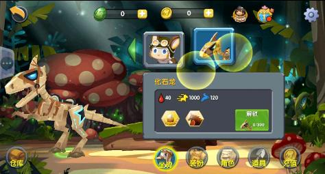 迷你世界4399版  v1.32.0