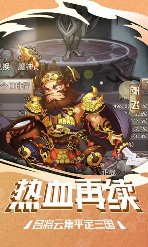 诸神塔防战 v1.8.300