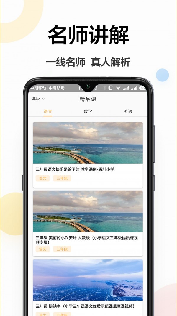 作业学霸 2020-08-14 13:56