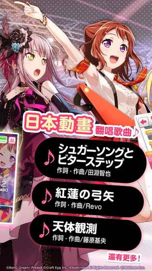 少女乐园派对 v3.1.5
