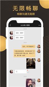 牵手记相亲  v1.0.200