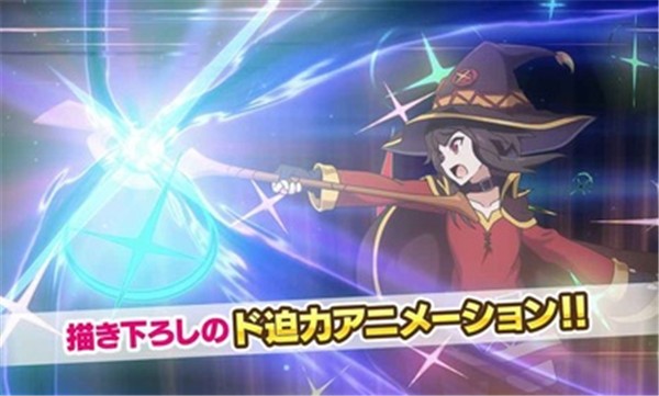 为美好的世界献上祝福完整版  v2.1.0