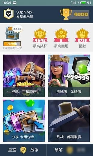 皮卡盒子 v3.0.5