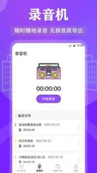 万能RF钥匙 v3.0.5