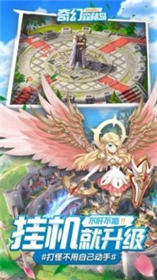 奇幻森林岛 v1.2