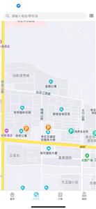 枣停车  v1.0.1