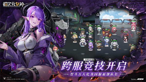 超次元女神汉化版  v1.0.0