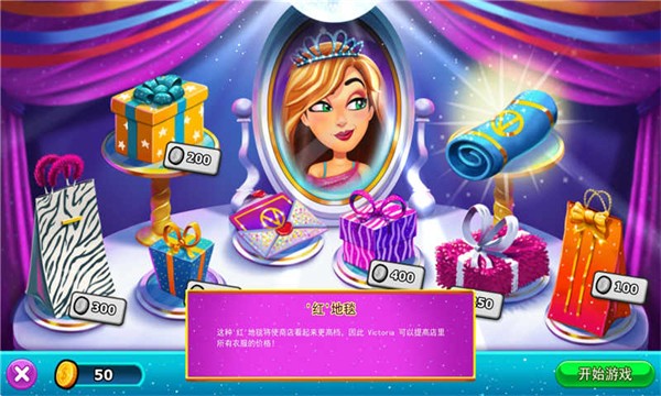 绚丽风采安吉拉的高中聚会中文版 v1.7