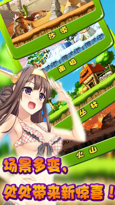 酷酷卡丁车无限金币最新版 1.0 安卓版