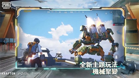 pubg地铁逃生3.2 v3.2.0