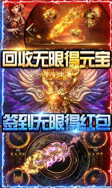 仙剑奇缘传奇  v2.1.2