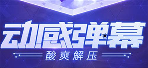 猎空战机合体版本