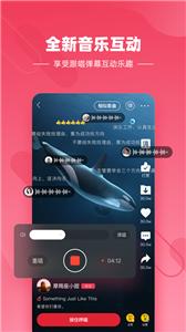 快音Kuaiyin  v5.35.01
