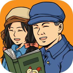 王富贵的垃圾站安卓版