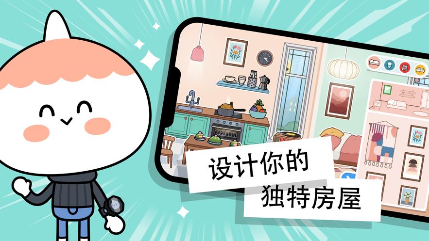 托卡世界更新清晨面包房免费版完整版  v4.0.2