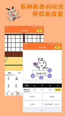 橘子漫画最新版  v1.1.6