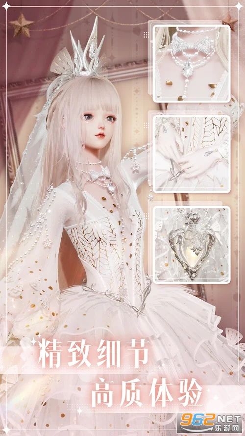 Life Makeover以闪亮之名东南亚服 v1.2.561 手游