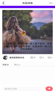 妖精视频 需要支持安卓系统5.2以上