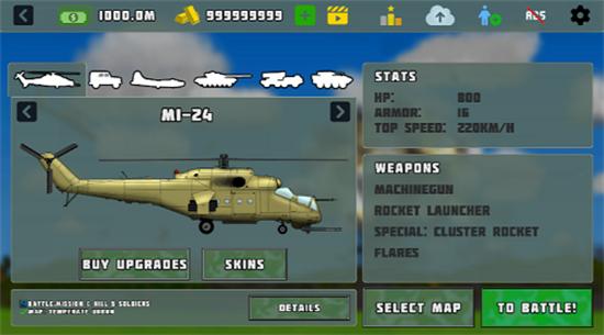 完全毁灭 中文版