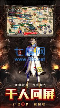 1.82火龙复古版本