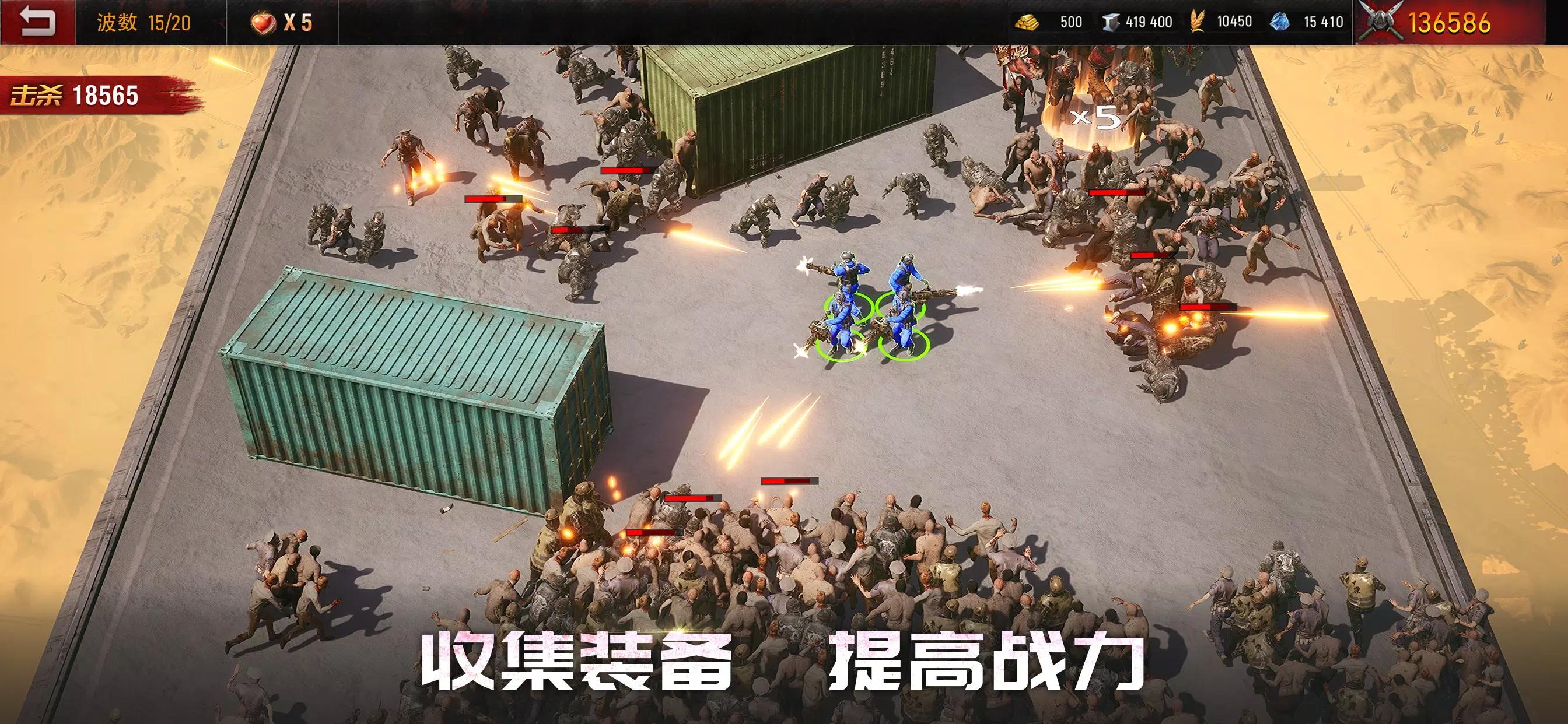 起源时代国际服 v1.3.699