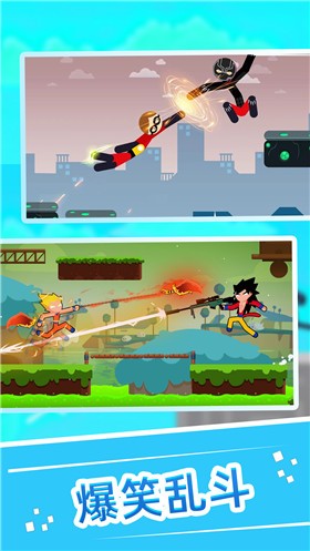 火柴人快打1v1  v1.0