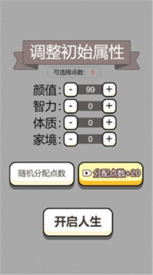 人生幸运岛最新版下载 v5.2.4