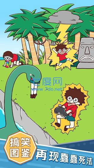 荒岛大胃王内购破解版