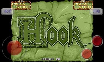 铁钩船长五项修改器 v1.8.0.0