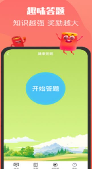 多多红包群app官方红包版  v5.0.2