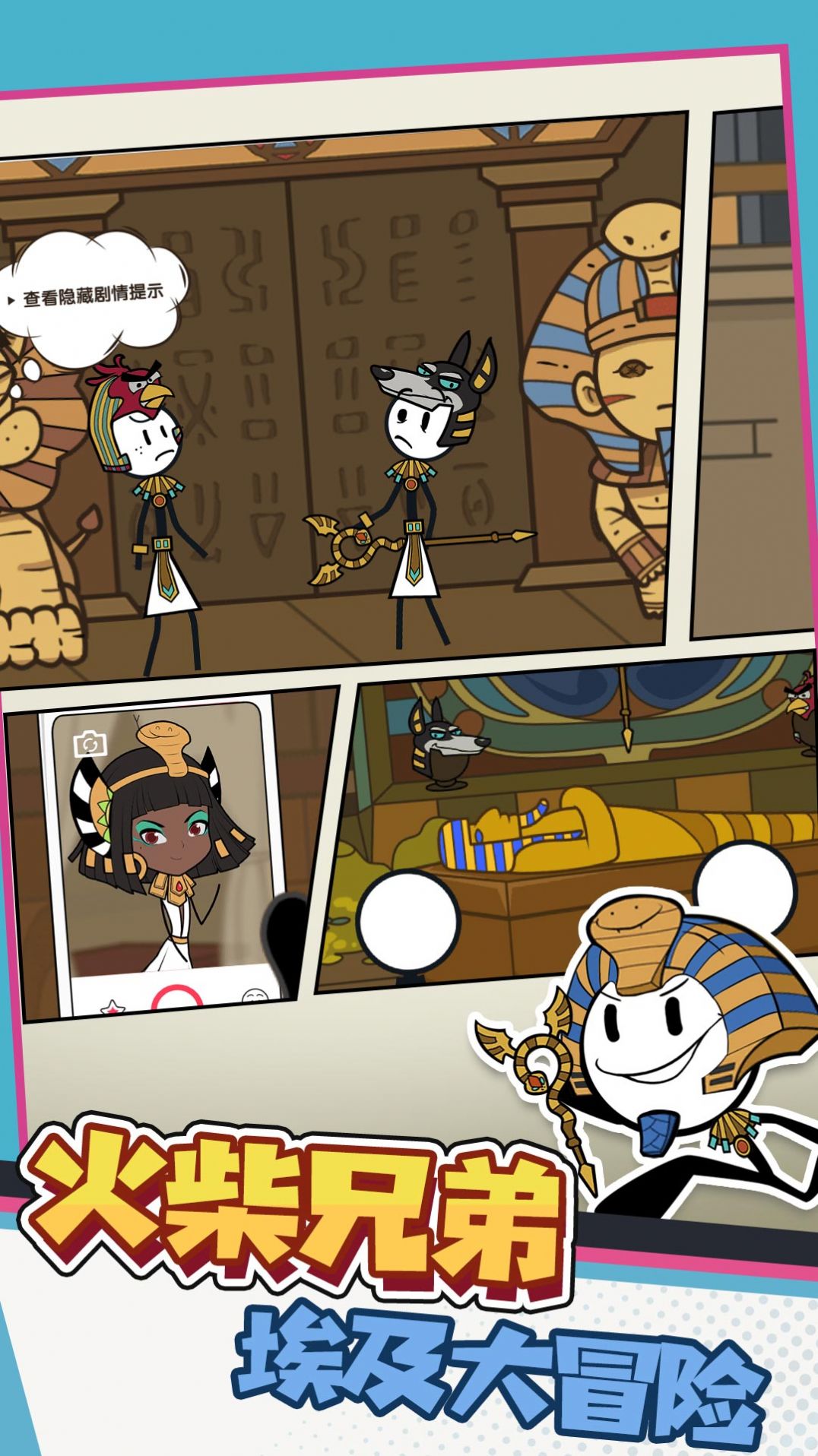 火柴人凌凌漆游戏官方版  v4.5.3