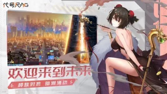 哔哩哔哩代号Ring手游官方版  v3.1.3