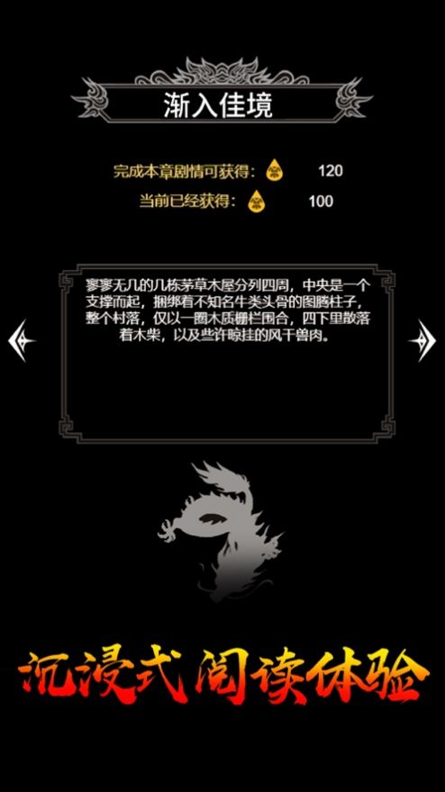 土城争霸战神传文字版安卓最新下载图片2