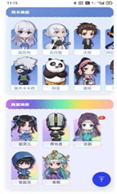 oppo互动桌面 v1.4.2