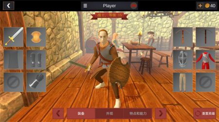 超神战士训练师 v3.0.5