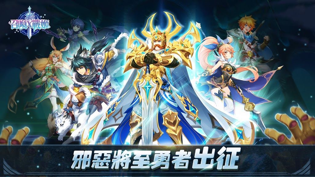 召唤x战姬手游官方版图片1