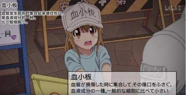 网易工作细胞 v1.0