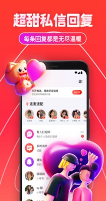 三角语音.jpg