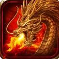 火纹屠龙传奇