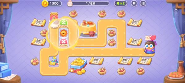 保卫萝卜4白萝卜传奇  v1.1.2