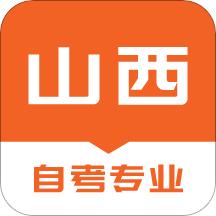 山西自考之家
