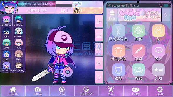 gacha noxI游戏 v1.1.0
