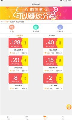 一牛游戏盒子 v2.2.5