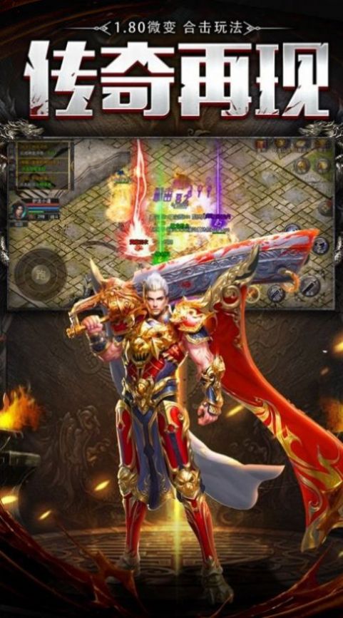 1.76零冲薇变手游安卓官方版  v3.3.2