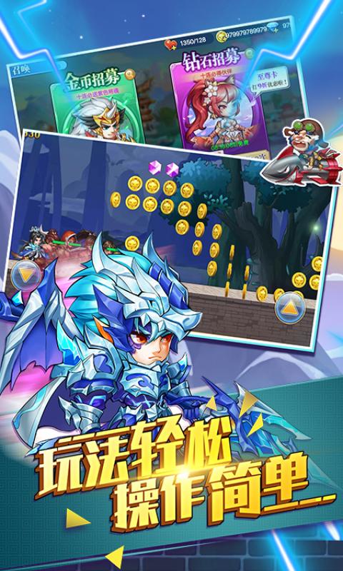 跳跳大冒险 v2.0.0