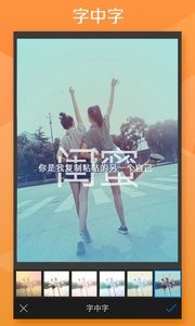 玩图截图2