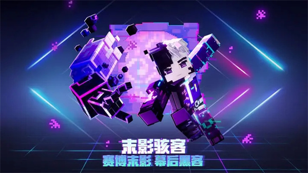 我的世界pe老版本