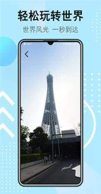 卫星看地球 1.3