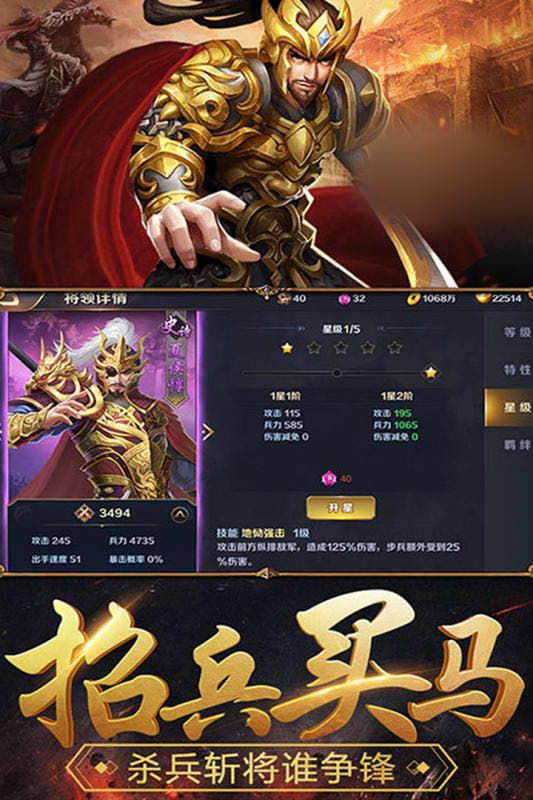 拔剑战七国 2020-04-09 10:35