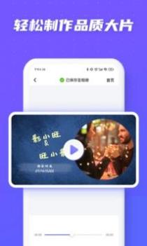 旺影视频模板 v3.0.5